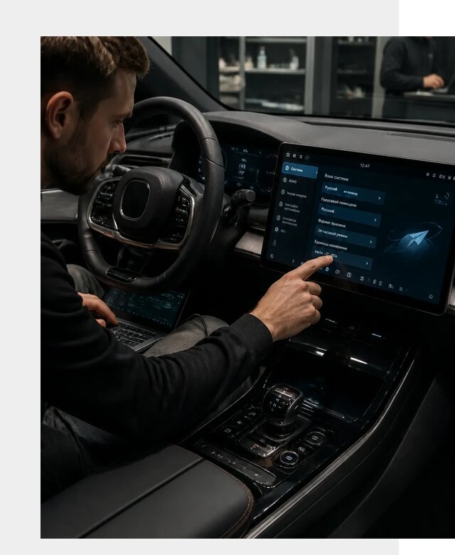 Русификация BYD HAN в Кунгуре по цене от 20409 р. | ФастМобиль-Кнг