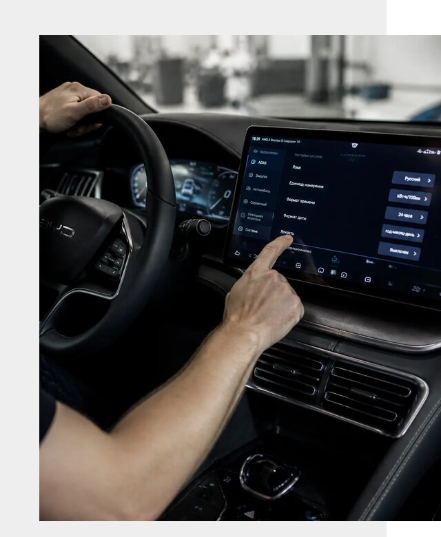 Русификация BYD Song Champion в Кунгуре от 13230 р. | ФастМобиль-Кнг