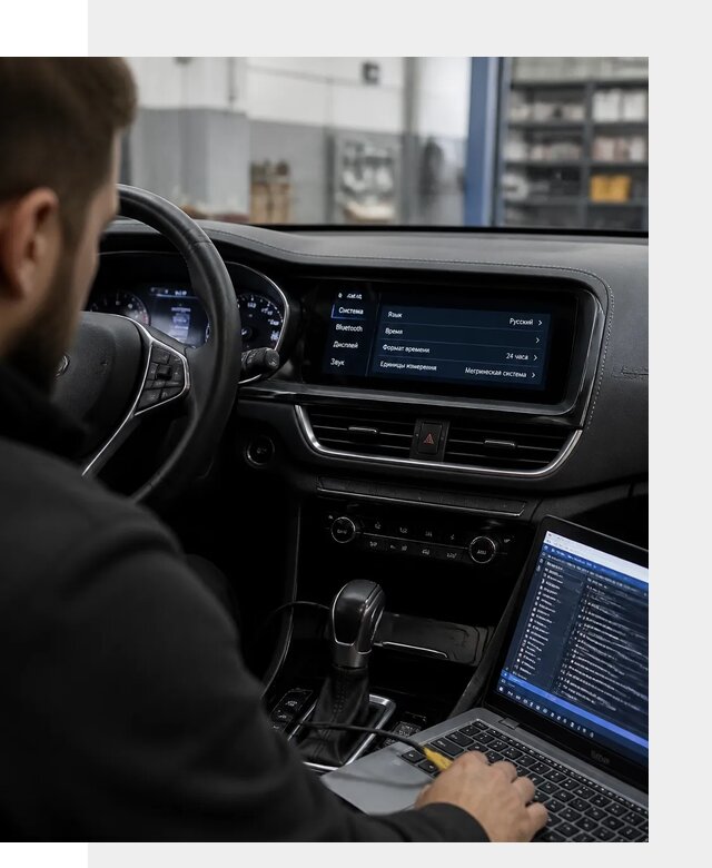 Профессиональная русификация Changan CS75 под ключ в Кунгуре