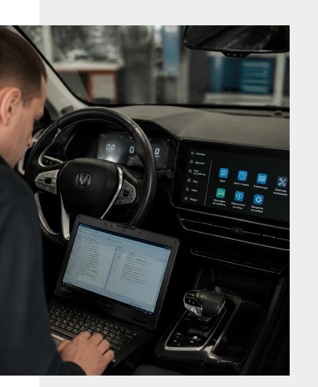 Русификация Changan X5 под ключ для автовладельцев в Кунгуре