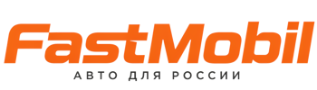 Русификация автомобилей в Кунгуре – ФастМобиль-Кнг 2026
